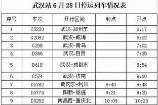 打开雷电竞截图1